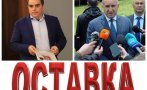 РАЗГЛОБКАТА СЕ ПЕЧЕ: Асен Василев хвърля оставка? Радев държи шифъра към изчегъртването на финансовия 