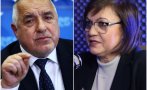 РАЗТЪРСВАЩИ ТАЙНИ: Нинова разкри какви оферти й предлагал Борисов, ако БСП влязат в 