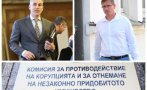 ЕКШЪН В БНБ: Антикорупционната комисия погва Андрей Гюров
