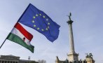 Унгария пое ротационното председателство на ЕС
