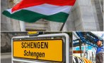 Унгария ни налага вето за Шенген, ако има такса за транзит на руски газ