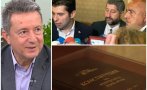 Янаки Стоилов разби сглобката, сравни поправките в Конституцията с жълтите павета: Дано не са спояващо алиби