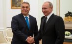 Орбан: Руската атака срещу Украйна е операция, а не война