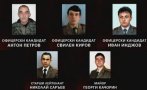 ТЪЖНА ГОДИШНИНА: 20 години от атентата в Кербала