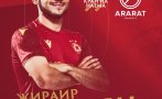 ОФИЦИАЛНО: ЦСКА прекрати наема на разочарование