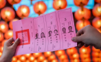 Опозицията в Тайван призна поражението си на президентските избори