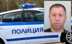 Мъжът от Търговище, който беше открит мъртъв след издирване, е бил убит