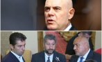 МАСОВ ГНЯВ СРЕЩУ ПРОВОКАЦИЯТА НА 