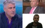 Криминален психолог разкри схемата за убийството на Кирил Русев на дуото Александров-Кинов
