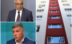ЕКШЪН В ПИК TV! Двама министри трябваше да обясняват за далаверата със санирането. Енергийният отсвири депутатите, регионалният - ни лук ял, ни лук мирисал (ОБНОВЕНА)