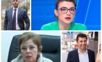 В ЗАЩИТА НА КИРЧО: Лена бие аларма за шуробаджанащина в ГЕРБ - призовават я да счупи сглобката