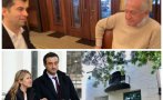 След данните за КОРУПЦИЯ е време Лорер да почерпи, а Киро да премести парламента на 