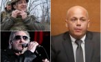 Александър Симов бесен: Късат договори с вечния бунтар Роджър Уотърс и с кинозвездата Милош Бикович - Украйна не ги харесвала. По-подли времена не е имало никога