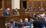 Росен Желязков се кълне в украинския парламент: Няма да ви изоставим
