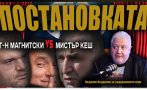 Издателят на ПИК Недялко Недялков пред Ивелин Николов: ИСТИНАТА за уговорения мач 