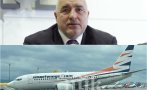 Борисов пред ПИК TV за самолетите с бежанци: Ако аз управлявах България, това нямаше да се случи. Сега целият народ ще плати за последните три години и за чегъртането (ВИДЕО)