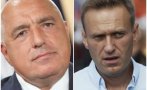 Борисов за смъртта на Навални: Убит е! Трябва повече помощ за Украйна