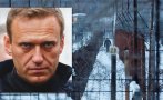 Началникът на руското разузнаване: Навални е починал от естествена смърт