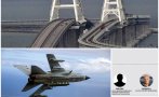 МЕГА СКАНДАЛ! “RUSSIA TODAY” гърми: Германия планира терористичен акт срещу Кримския мост? (АУДИО И СТЕНОГРАМА)