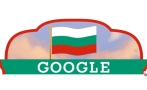 гугъл поздрави българите март