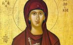 ПРАЗНИК: Днес почитаме света мъченица Евдокия - ето кой черпи за имен ден
