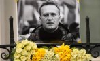 Ясно е кога ще е погребението на Алексей Навални