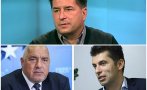 Борислав Цеков: Няма основания за разтягане на политическите консултации за нов кабинет