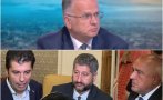 ЕКСПРЕСЕН КОМЕНТАР! Боян Чуков: Преговорите за ново правителство са абсолютна пунта мара