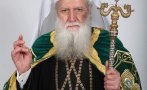 Главното Мюфтийство изказа съболезнования за кончината на Патриарх Неофит
