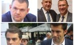 ГОРЕЩА ТЕМА! Радев щял да прави партия, той вече създаде ПП с ала-бала методи и унищожава политическата система