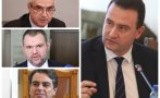 ДЪРЖАВАТА НА ИЗМАМАТА! Покриват ли Пеевски, министър Радев и ПП безобразията в енергетиката, защото Асен се интересува от газа