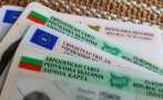 МВР с важна информация как да гласуваме на изборите, ако нямаме валидни лични документи