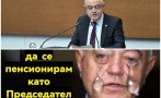 МРЕЖАТА ГЪРМИ с подигравки за ген. Атанас Атансов: Горкият...