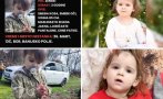 СТРАШНА ТРАГЕДИЯ: Изчезналото момиченце в Сърбия е открито мъртво, двама са арестувани