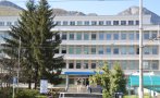 Държавата прилапа 85% от капитала на болницата във Враца Държавата прилапа 85% от капитала на болницата във Враца