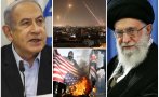 НА ПРАГА НА ТРЕТА СВЕТОВНА: Историята на Израел и Иран - от съюзници до заклети врагове