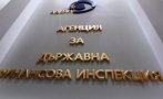 РОКАДИТЕ ПРОДЪЛЖАВАТ: Назначиха нов шеф на АДФИ РОКАДИТЕ ПРОДЪЛЖАВАТ: Назначиха нов шеф на АДФИ