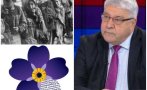 пик спас гърневски обръщение 109 години арменския геноцид бъдем съпричастни тъгата арменците