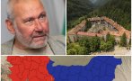 връх цинизма сърбия твърдят рилският манастир сръбски