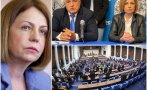 ФАВОРИТЪТ НА БОЙКО: Фандъкова става шеф на парламента