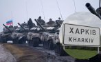 русия започна военно настъпление харковска област