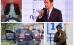 горещо пик призоваха кирил петков напусне политиката заради смъртоносната катастрофа видео