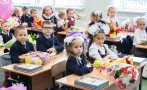 ЧЕСТИТ ПЪРВИ УЧЕБЕН ДЕН! Училищата посрещат 57 000 първолаци