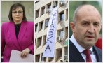 ГОРЕЩ АНАЛИЗ за краха на БСП под ръководството на Нинова