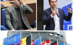 неочакван удар политико изгаври евродепутат промяната набутаха ицо хазарта групата откачалките брюксел
