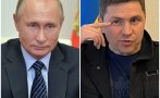 „ПЪЛНА ИЗМАМА“: Украйна отхвърли условията за мир на Путин