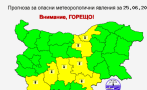 Жълт код за жега в 7 области във вторник