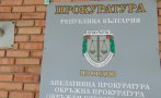 прокуратурата зае смъртта англичанина пловдив