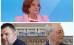ПЛЮХА СИ В УСТИТЕ! Има едно силно ДПС, то не е нито на Доган, нито на Пеевски
