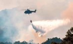Военен хеликоптер се включи в гасенето на големия пожар край Стрелча Военен хеликоптер се включи в гасенето на големия пожар край Стрелча